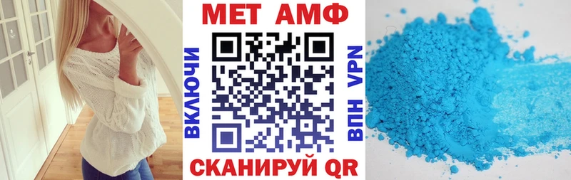 где можно купить   Мелеуз  Амфетамин VHQ 