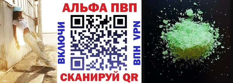 Alpha-PVP Соль  купить наркотик  Мелеуз 