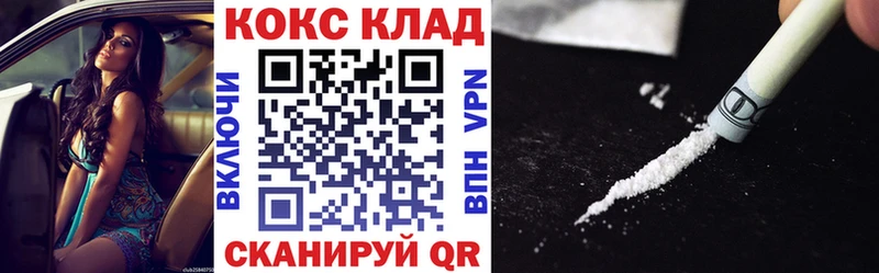 Cocaine 97%  купить наркотики сайты  Мелеуз 