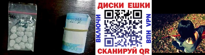 Ecstasy XTC  Мелеуз 