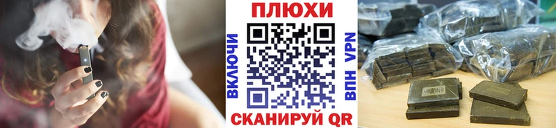 ГАШИШ хэш  Мелеуз 
