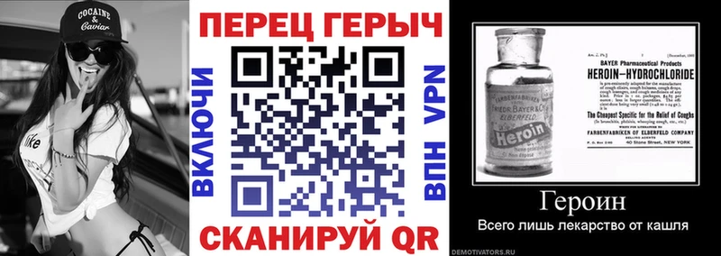 ГЕРОИН хмурый  продажа наркотиков  Мелеуз 