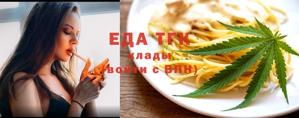 молекула духа Лиски