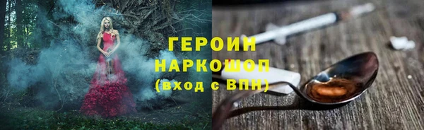 кокаин VHQ Лихославль