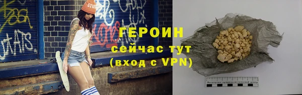 кокаин VHQ Лихославль