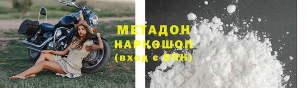 каннабис Лагань