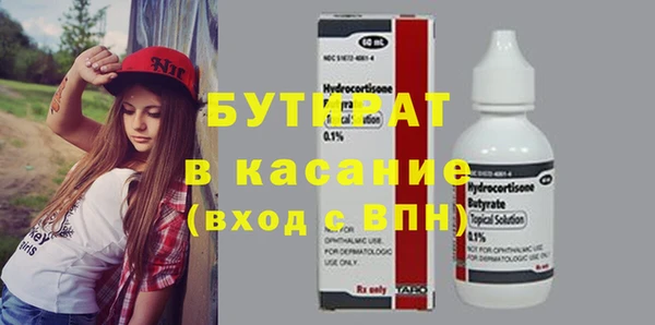 марки nbome Ладушкин