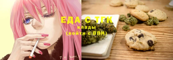 стафф Ленск
