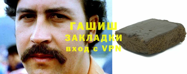 молекула духа Лиски