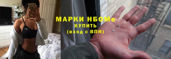 марки nbome Ладушкин