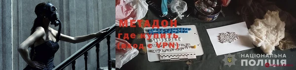 молекула духа Лиски