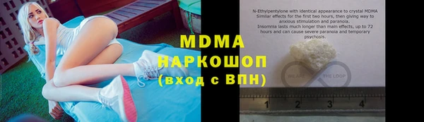 молекула духа Лиски
