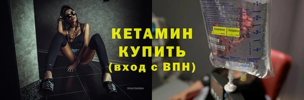 кокаин VHQ Лихославль