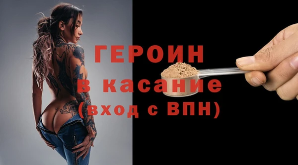 кокаин VHQ Лихославль