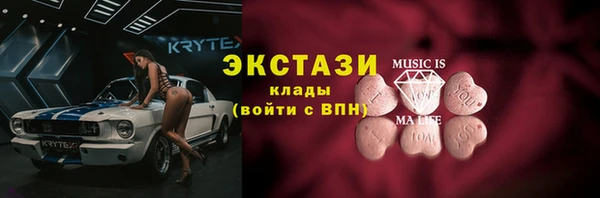 ECSTASY Ленинск-Кузнецкий