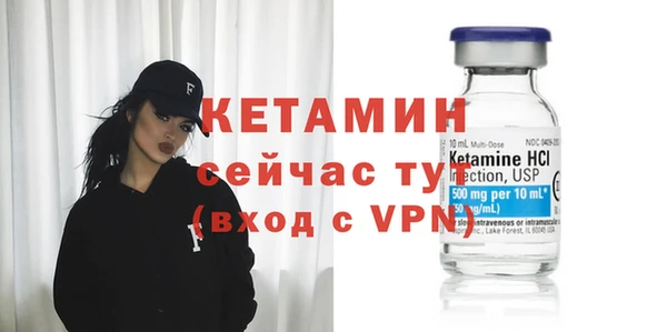 марки nbome Ладушкин