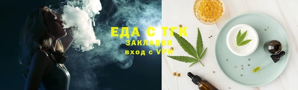 молекула духа Лиски