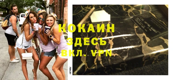 гашиш Лабытнанги
