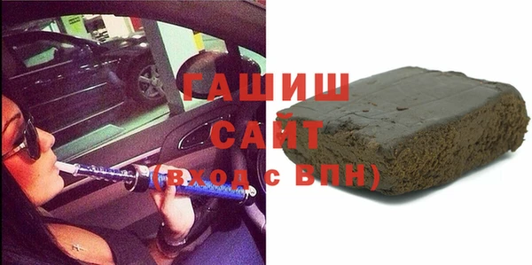 гашиш Лабытнанги