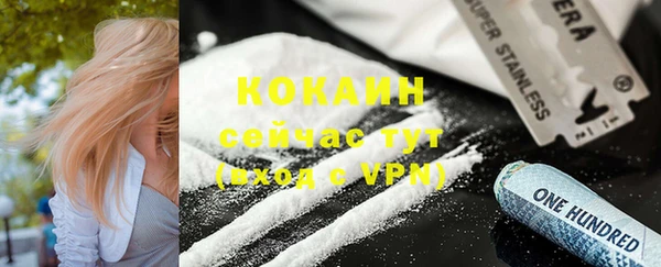 каннабис Лагань