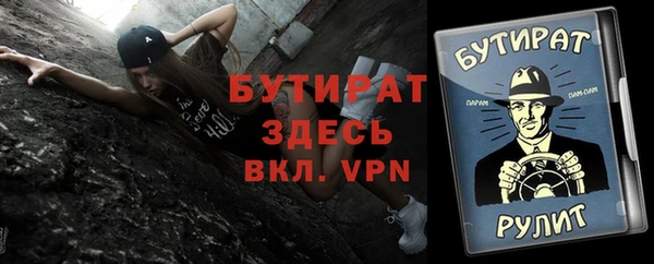 гашиш Лабытнанги