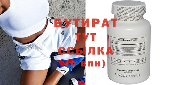 кокаин VHQ Лихославль