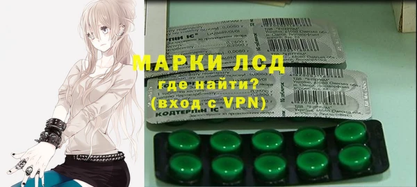 молекула духа Лиски