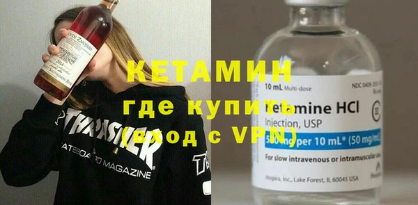 молекула духа Лиски