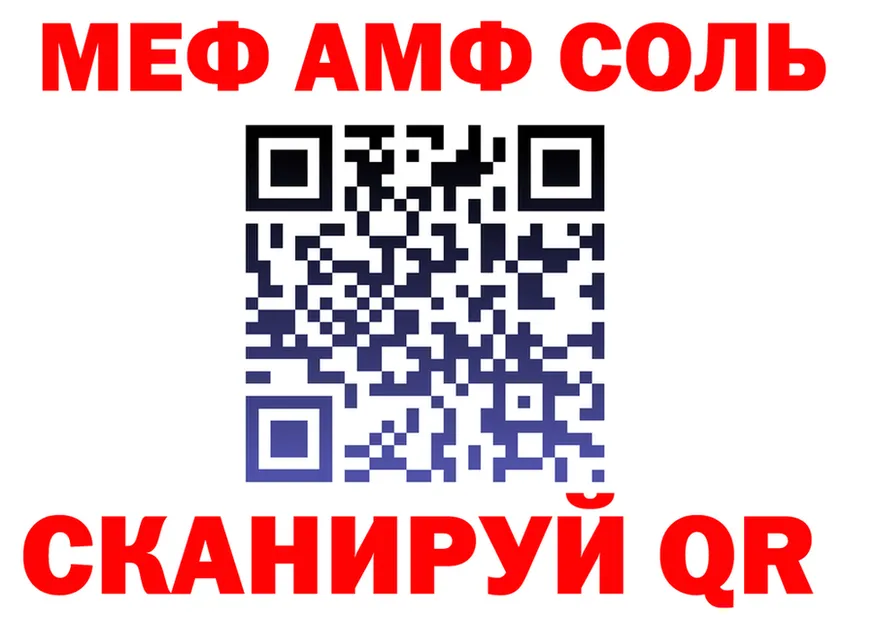 A PVP мука зеркало дарк нет блэк спрут Мелеуз