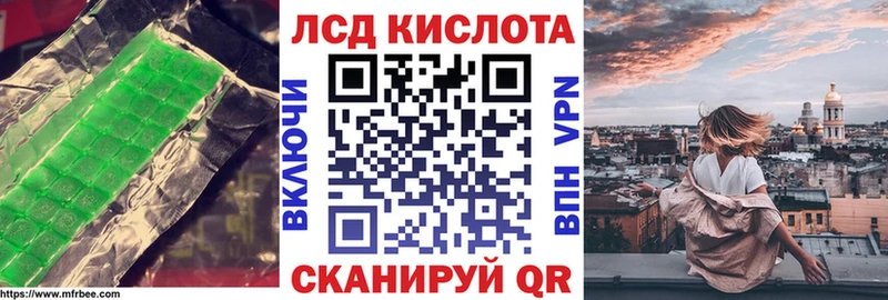 ЛСД экстази кислота  ссылка на мегу ССЫЛКА  это клад  Мелеуз 