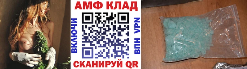 МЕТАМФЕТАМИН мет mega как войти Мелеуз