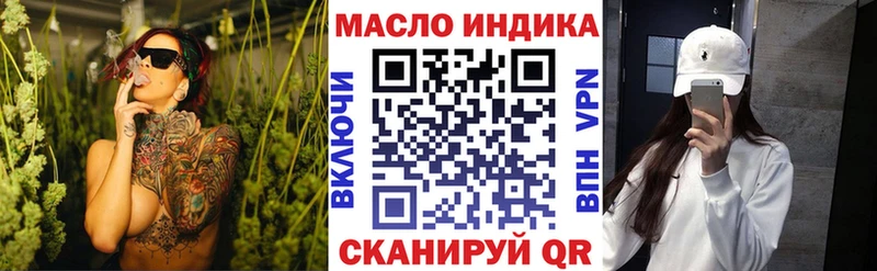 Дистиллят ТГК вейп  mega зеркало  Мелеуз 